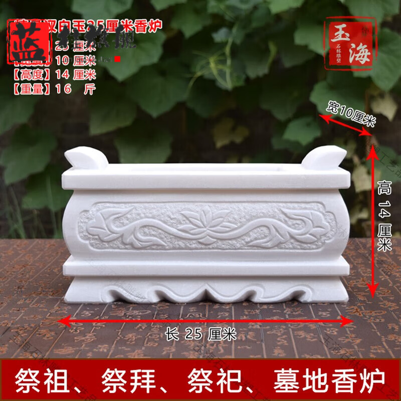 蓝桂石雕香炉天然石材石头汉白玉青石雕墓地祭祀供奉烛台花瓶狮子 长