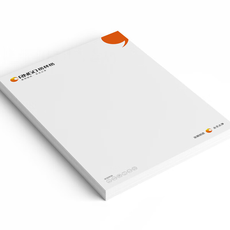 企业公司办公a4a5信纸抬头纸定制印刷政府学校酒店信笺便签logo稿