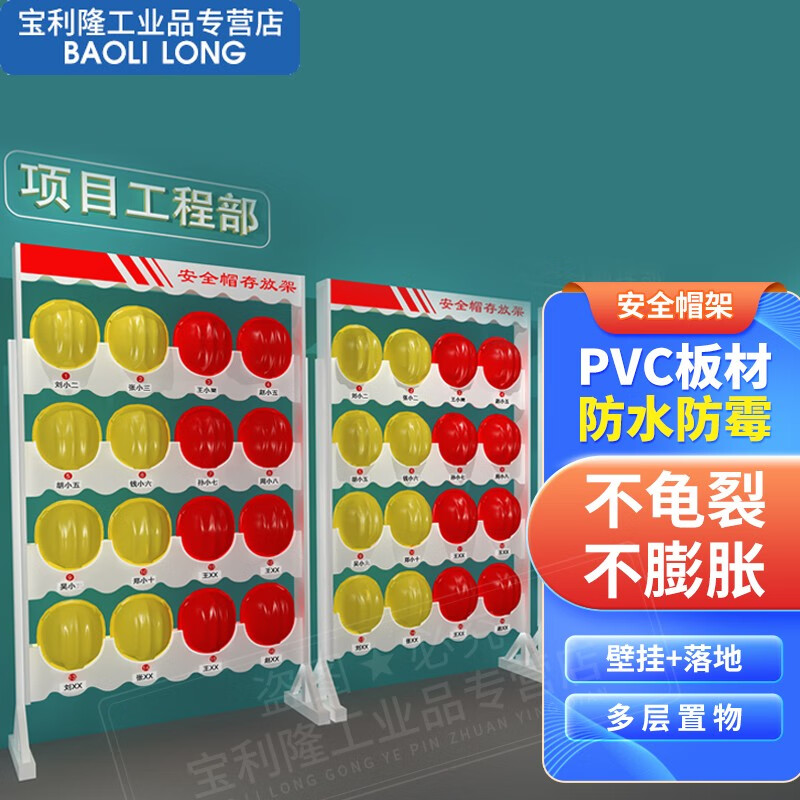 【壁挂式】1位 数字编号 姓名牌(见图二)