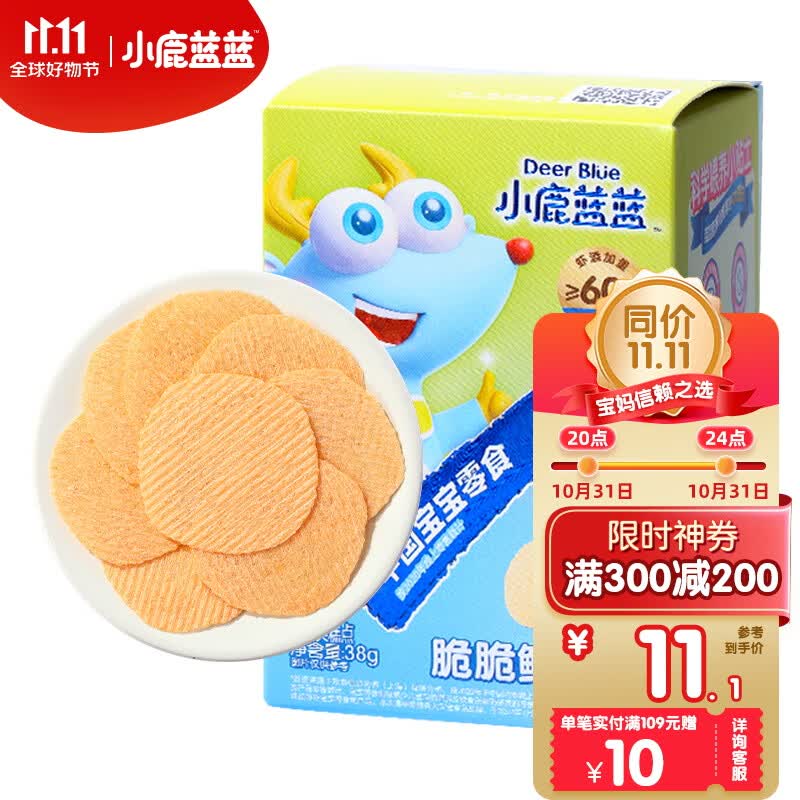 小鹿蓝蓝_宝宝鲜虾片 宝宝零食儿童虾片儿童零食独立包装 38g怎么看?