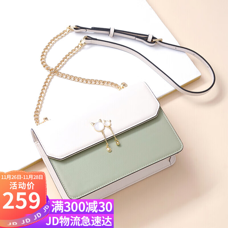 京东单肩包价格曲线软件|单肩包价格比较