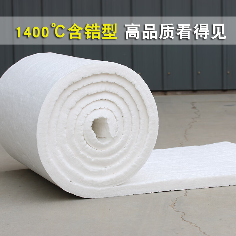 智宙含锆型硅酸铝陶瓷纤维毯保温棉隔热棉防火棉铜厂管道设备锅炉隔热