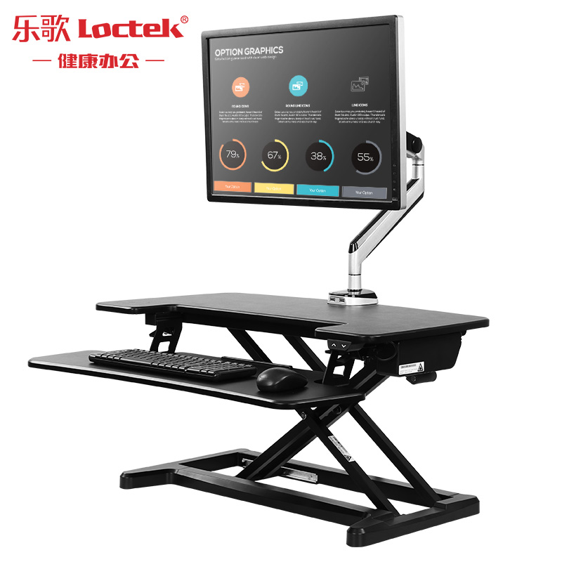 乐歌（Loctek）站立办公电动升降桌电脑桌 无线充电台式笔记本工作台可移动折叠电脑桌EM7S