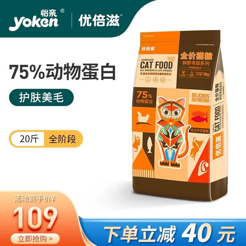 查猫干粮价格历史|猫干粮价格走势