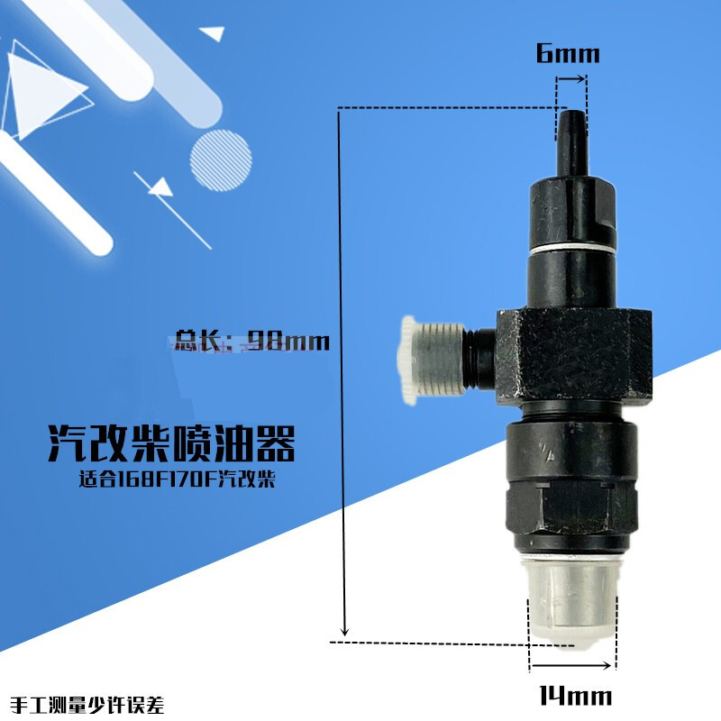 皮乃登风冷卧式柴油机水泵配件拓普款汽改柴168f170f喷油泵喷油器 汽