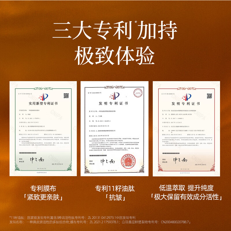 阿芙(AFU)11籽淡纹紧致分区提拉油敷膜面膜塑轮廓送礼 【以油养肤尝鲜套组】6片*3盒