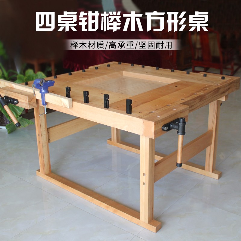 美科(mytec)木工坊四方桌 实木多功能木工桌创客教育操作专用工作台