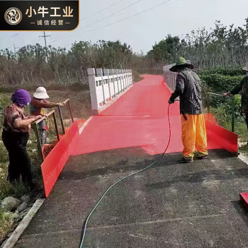 适用于沥青路面改色漆彩色沥清道路油漆柏油地面罩面喷漆地坪密闭