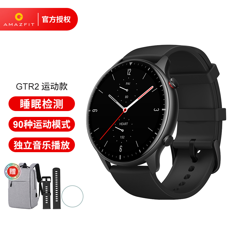 嗨休闲君amazfit华米gtr2经典款智能运动手表屏幕是常亮还是触屏亮