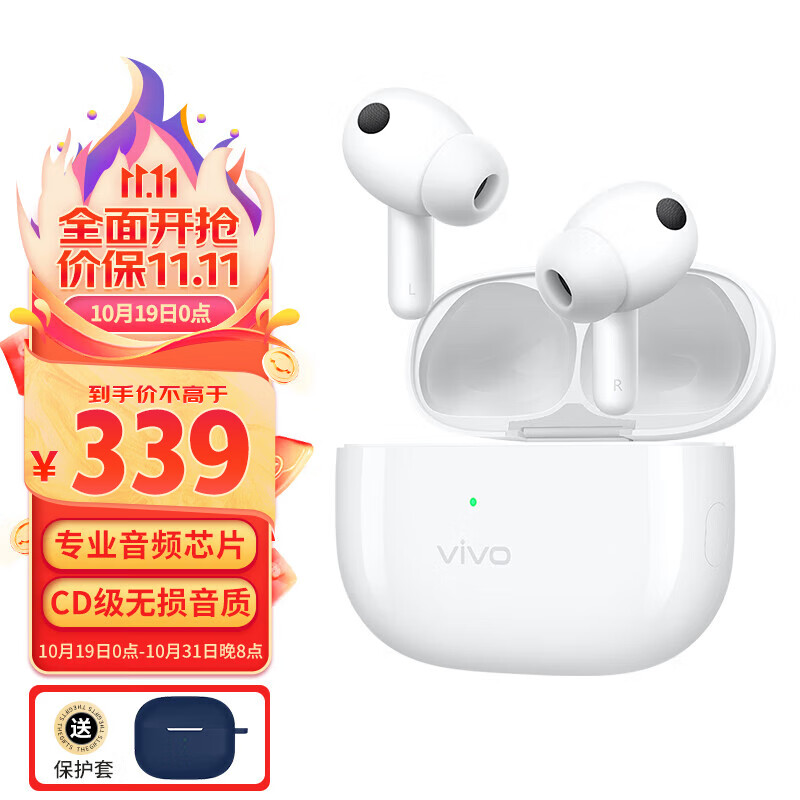 vivo tws3/3pro蓝牙耳机49dB双芯真无线专业降噪耳机40h超长续航音乐智能通话iqoo vivo tws3蓝牙耳机 月光白属于什么档次？