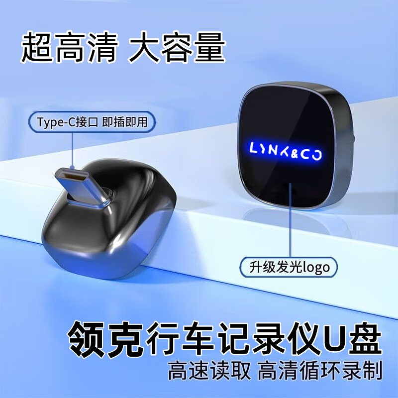 ��ɭ�������¿����09/8/7/Z10/20����¼��U�̳���type-c����u���ڱ�ģʽC���������� ��128G������ѭ��¼��32Сʱʵ��102.6Ԫ