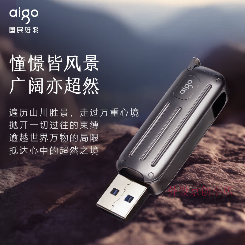 爱国者（aigo）1TB USB3.2 U盘 U396 高速固态U盘 读写速度1000MB 硬核新品|读速220MB/s 32GB