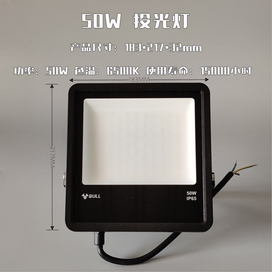 广告投射灯十大品牌排行榜