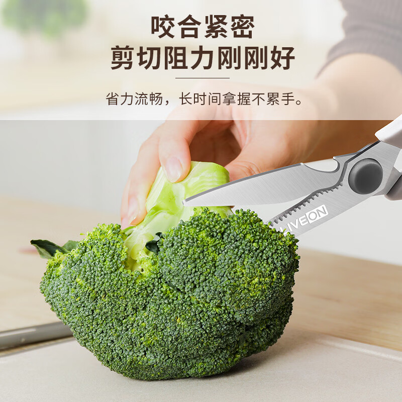 力王【精选厂家】日用可拆开剪刀多功能不锈钢厨房剪开瓶器核桃夹鱼鳞 可拆卸剪刀+剪刀套+水果刀