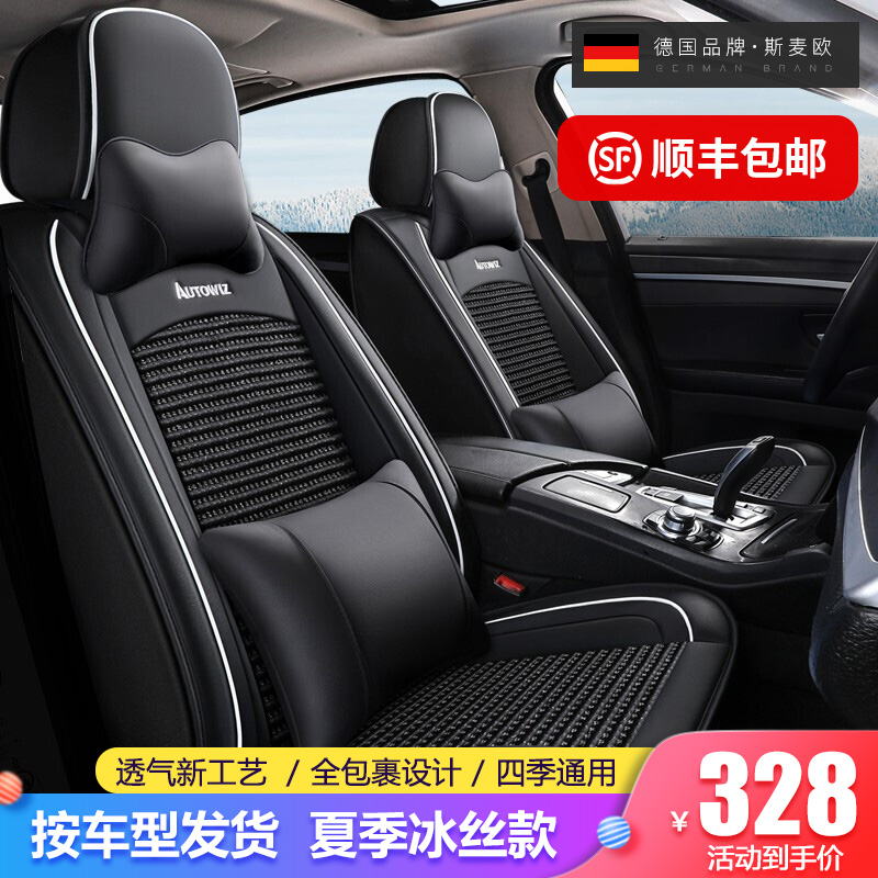 网络座套商品历史价格查询|座套价格比较