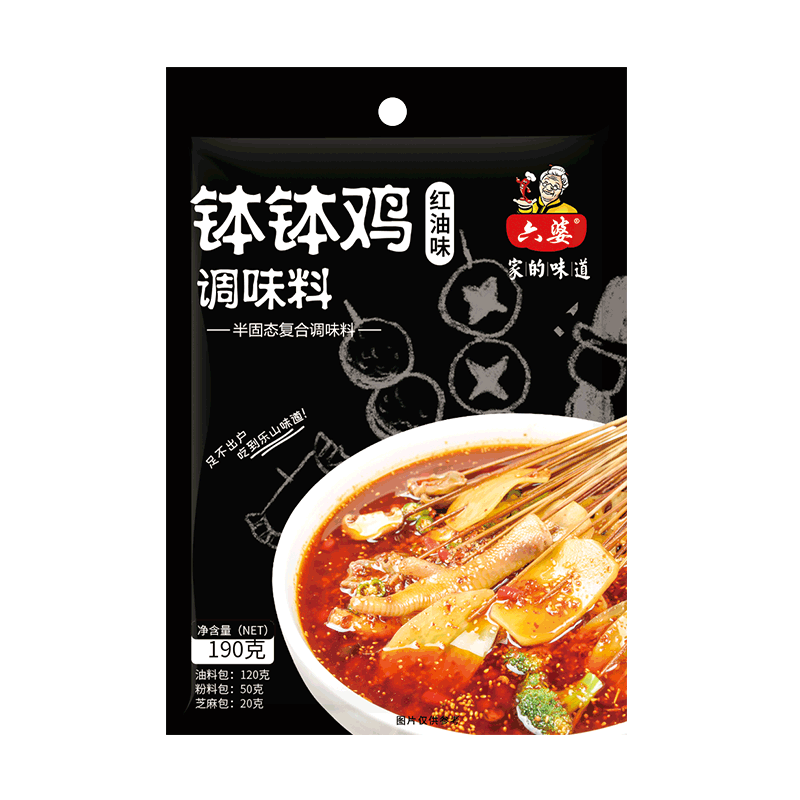 六婆钵钵鸡调料食材冷锅串串香底料四川乐山特色小吃调料包红油味 【红油】190g钵钵鸡*2袋