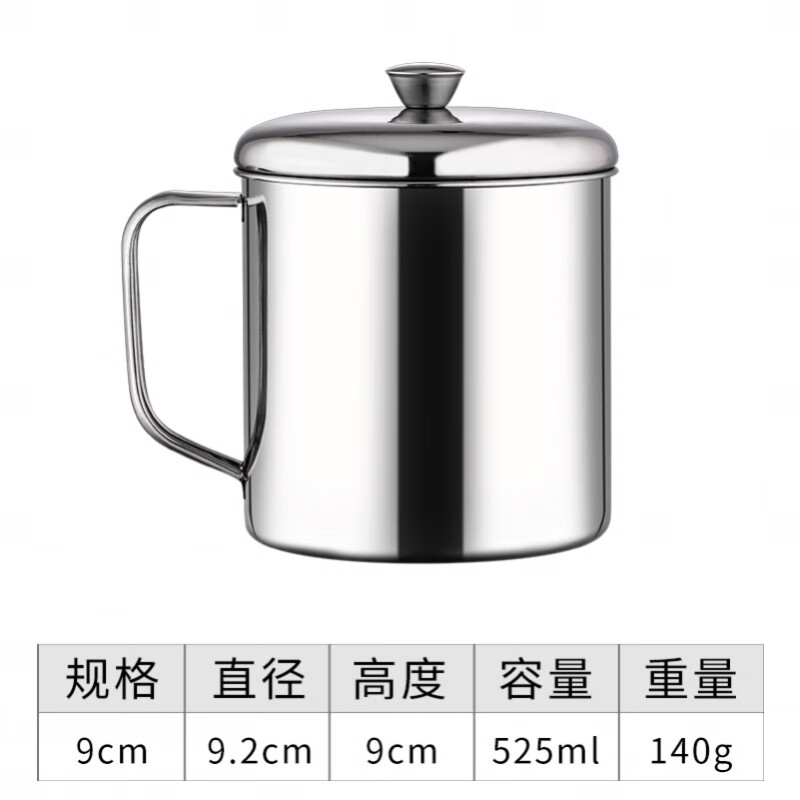 山头林村不锈钢茶缸316食品级316不锈钢泡茶杯怀旧老式茶缸子带盖