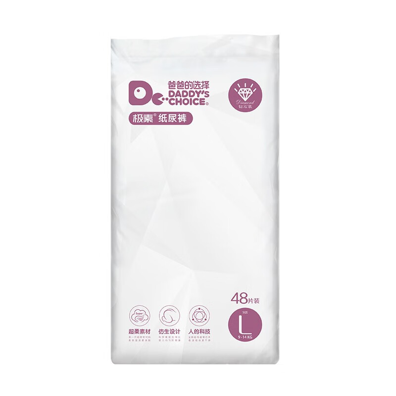 爸爸的选择(Daddy's Choice)至臻钻石装系列纸尿裤轻薄透气柔软舒适尿不湿 钻石装纸尿裤L码48片