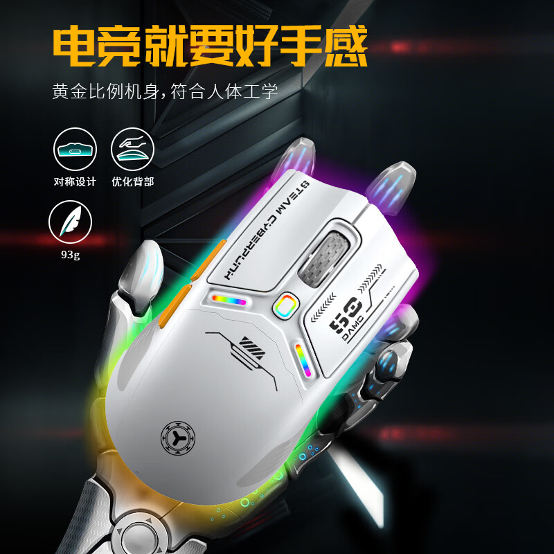 卡佐（AZZOR）AZ50无线鼠标蓝牙三模有线游戏鼠标电竞人体工学宏rgb吃鸡lol/csgo台式笔记本电脑通用 三模版冰川白【原相3311＋1亿次微动】