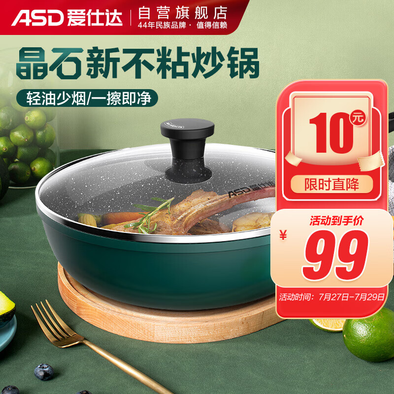 真实体验爱仕达CL30S8WG麦饭石不粘锅评测感觉真的好吗，亲身体验内幕曝光
