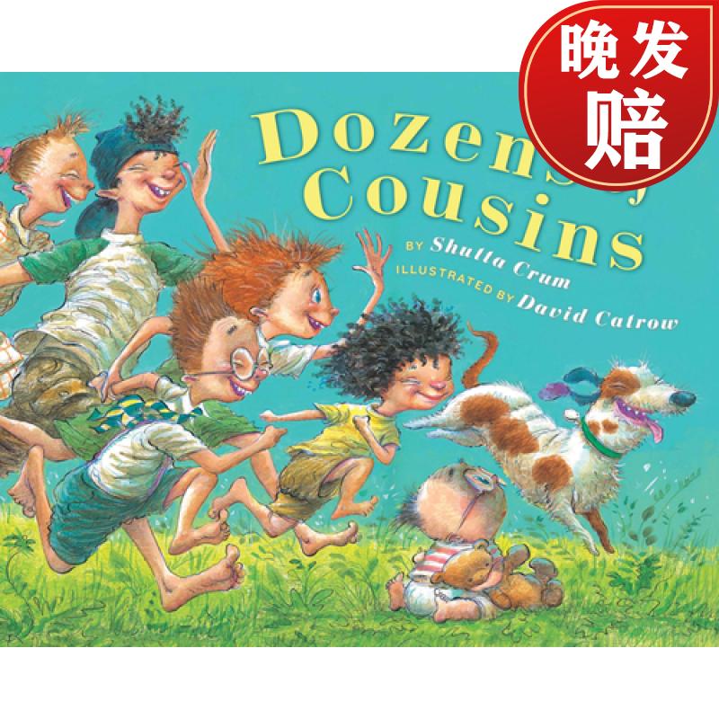 【4周达】dozens of cousins