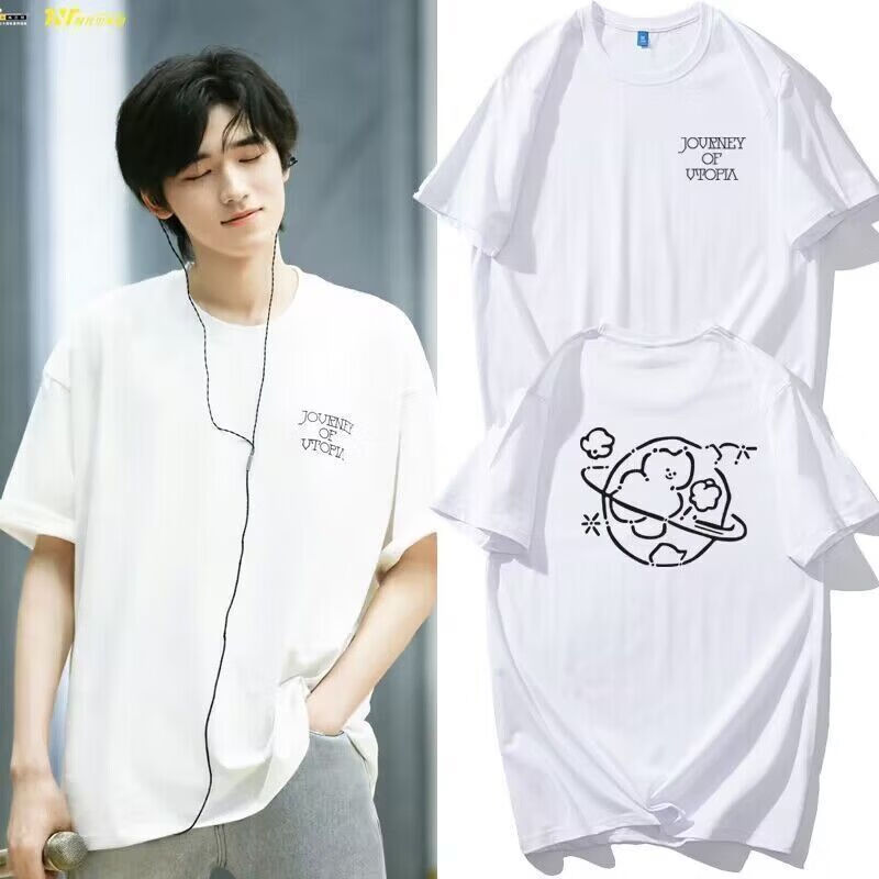 创京懿选时代少年团宋亚轩同款演唱会理想之途短袖t恤男女周边应援上