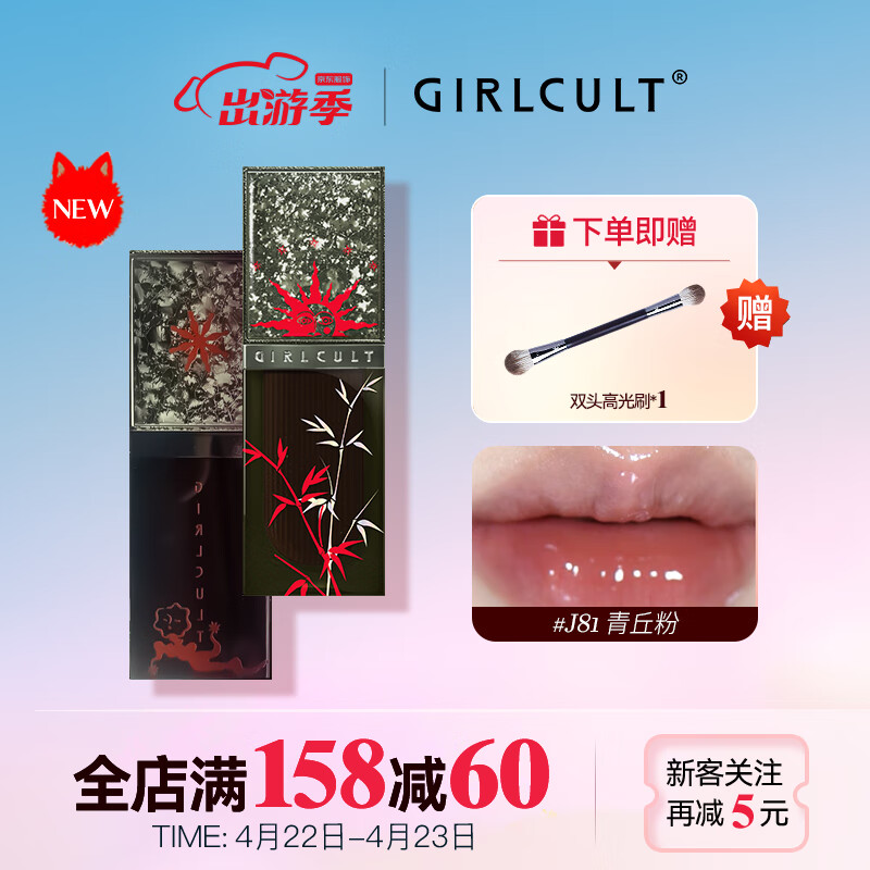 唇彩唇蜜唇釉价格行情实时走势|唇彩唇蜜唇釉价格历史