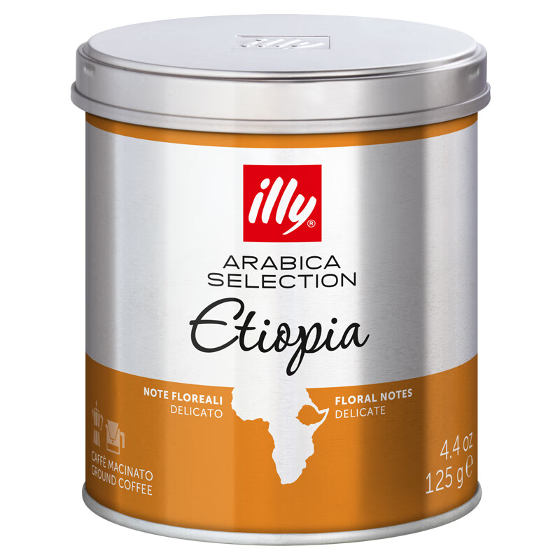 意大利进口 意利（illy）精选系列埃塞俄比亚咖啡粉125g