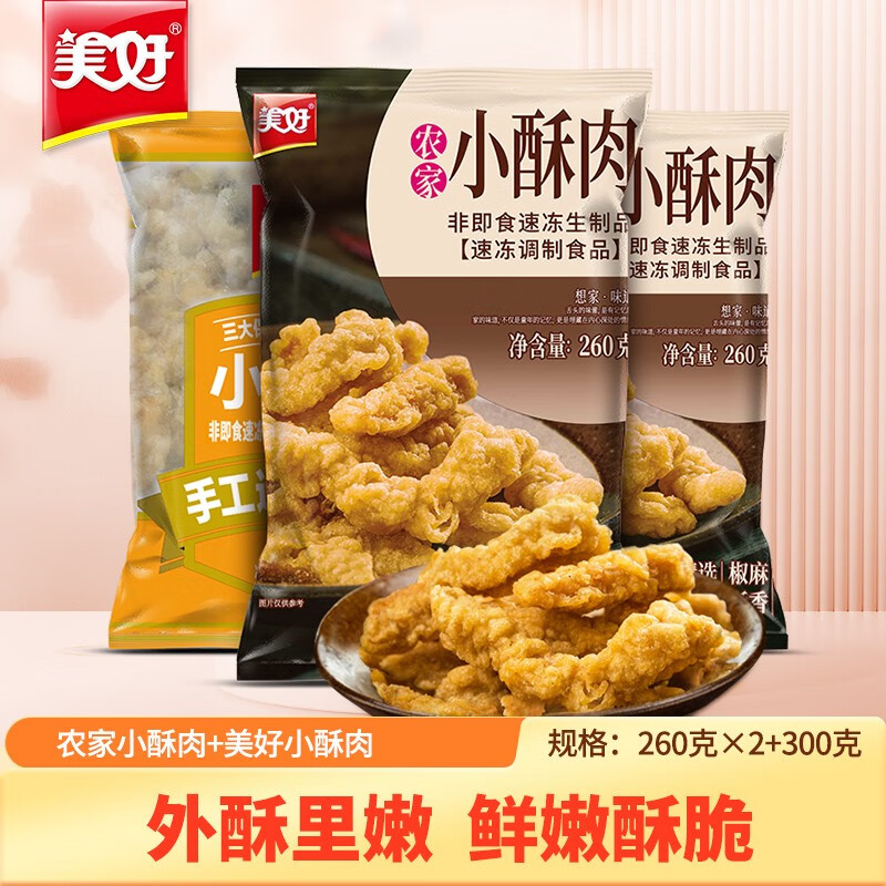 肉禽菜肴近期价格走势如何|肉禽菜肴价格比较
