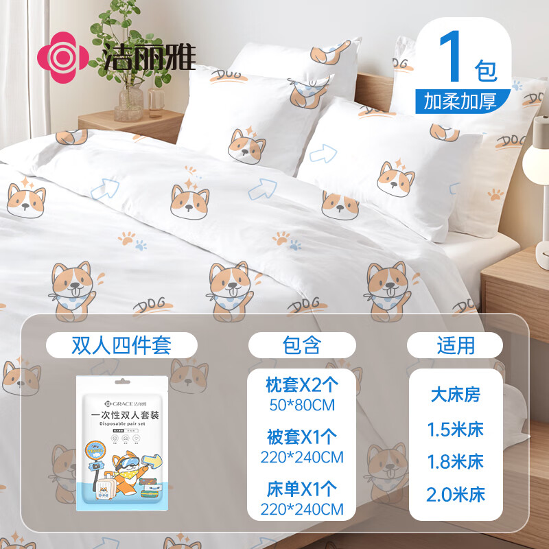 һļ׼Ӻ񴲵׸˯ƷƵ ӡ-˫װ1ӴӺ 12.32Ԫ