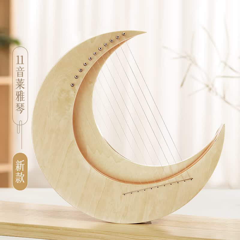 hluru鲁儒莱雅琴单板小竖琴lyre琴便携式里拉琴轻松上手11音弦月原木色使用感如何?