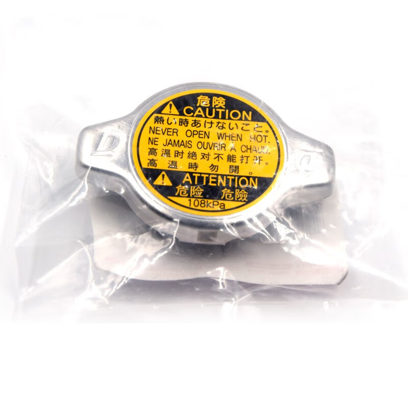 豐田（TOYOTA）適用于豐田純牌4S原廠(chǎng)水箱蓋1.8/0.8壓力蓋 普拉多/霸道