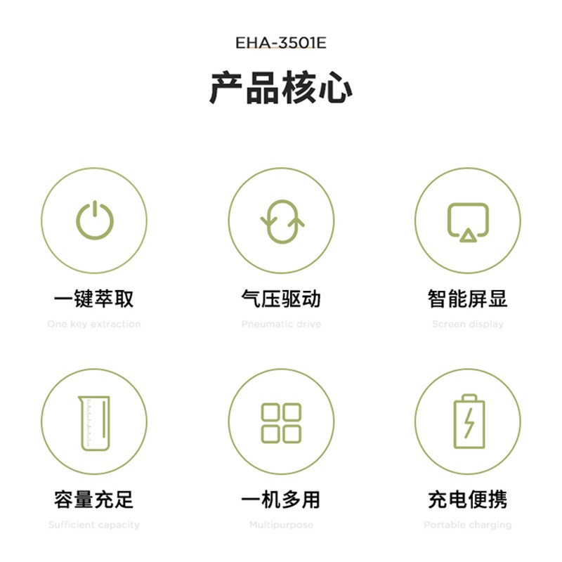 膳魔师(THERMOS) 【国家补贴】咖啡冷萃机夏季无线便捷冷萃壶冷萃杯迷你咖啡机萃取杯花茶咖啡壶冷萃茶壶EHA-3501E 灰色