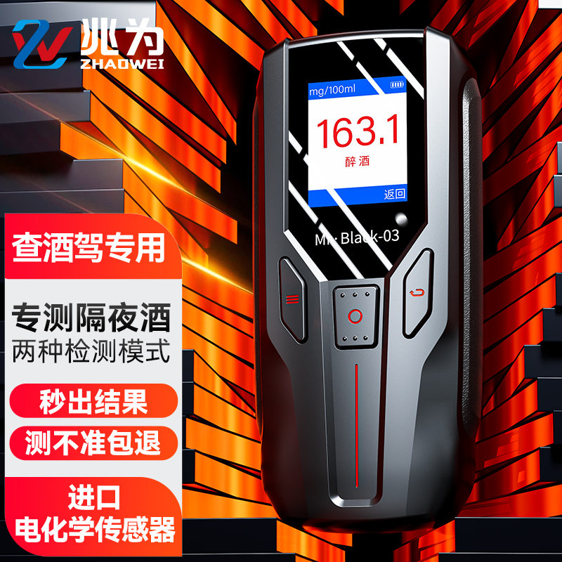 评测下兆为黑猫3号酒精测试仪真实使用心得，了解半个月感受告知