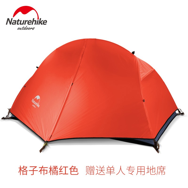 Naturehike挪客 超轻单人骑行帐篷 户外露营专业双层防暴雨双人帐篷 单人格子布-橘红色-带地席