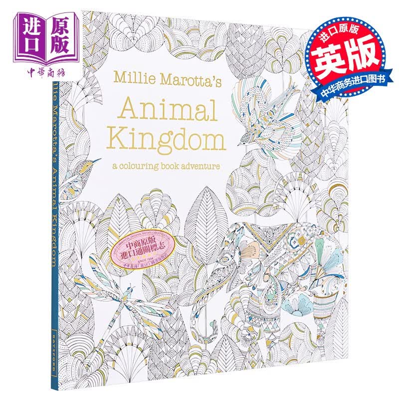 现货 Animal Kingdom动物王国手绘填涂色书 秘密花园填涂色绘本同系列书