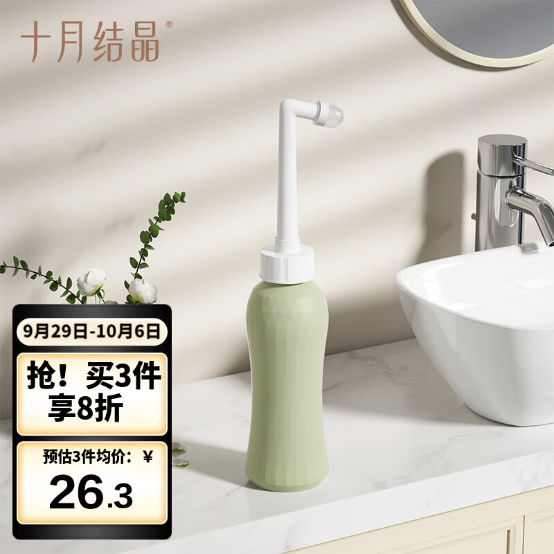 十月结晶孕产妇妇婴私处抑菌冲洗器屁股外会阴便携清洗器 青古绿怎么看?