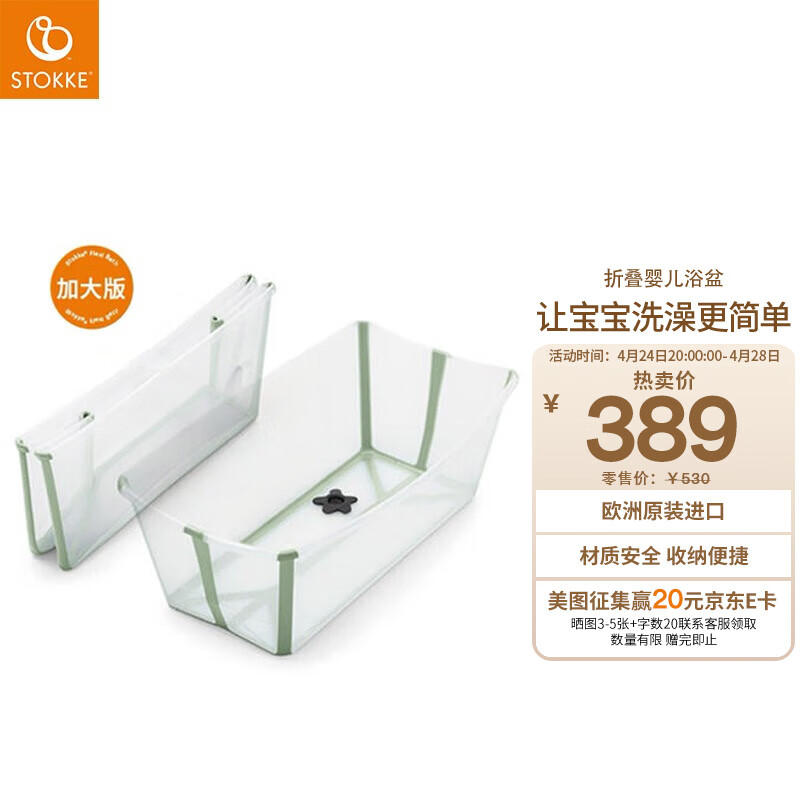 有什么软件可以看洗澡用具历史价格|洗澡用具价格走势图