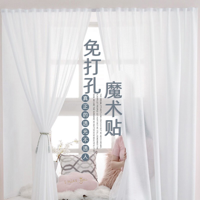 窗帘窗纱历史价格查询软件|窗帘窗纱价格历史