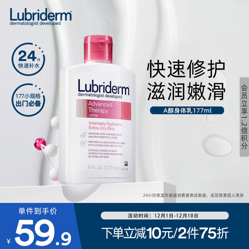 身体乳商品历史价格查询|身体乳价格比较