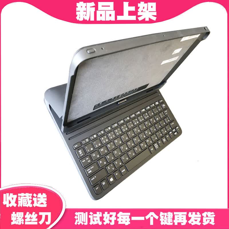 苗苗朗啵惠普  elitepad 900 g1 1000g2 hstnn-c75k hq-tre  底座键盘