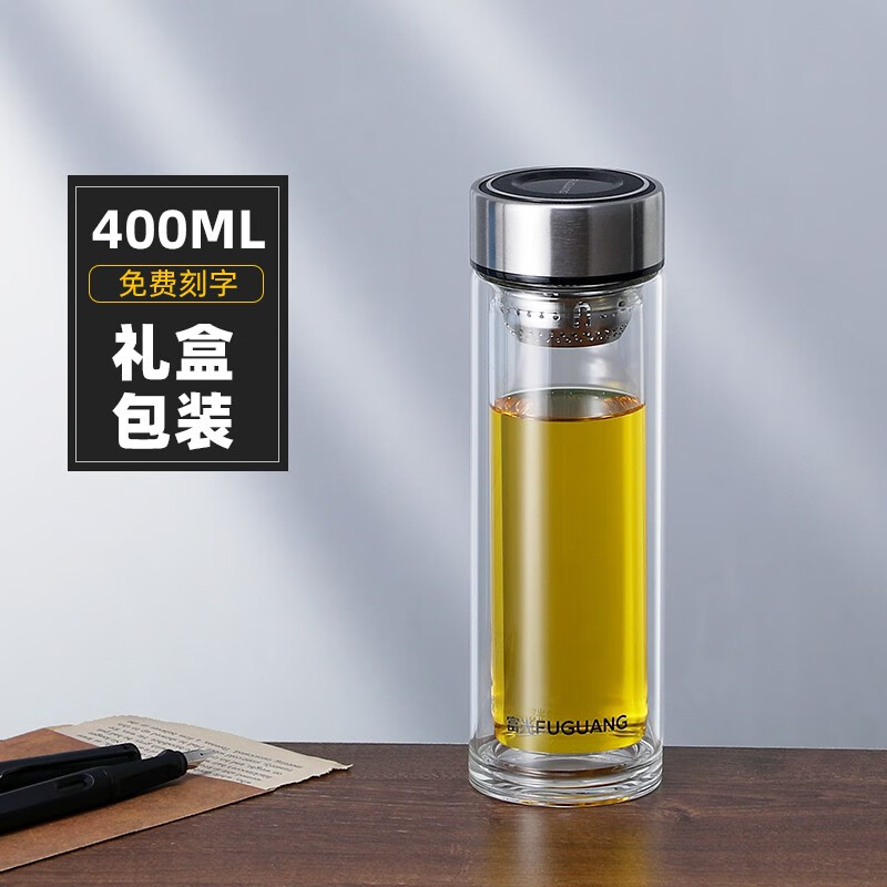 富光双层玻璃杯泡茶杯水杯子耐高温隔热个人专用高档礼盒男女水杯 400ML 黑色