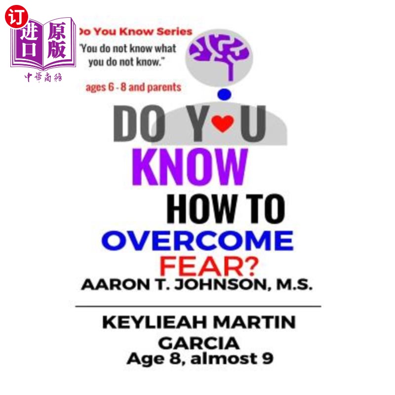 海外直订do you know how to overcome fear?: do you know?