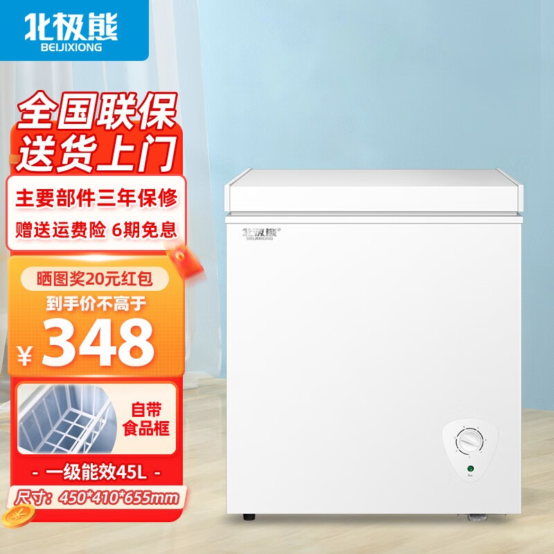 冷柜报价走势|冷柜价格走势图