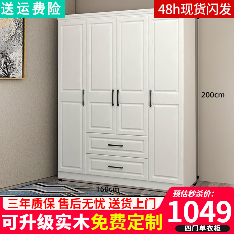 京东衣柜价格走势图哪里看|衣柜价格走势图