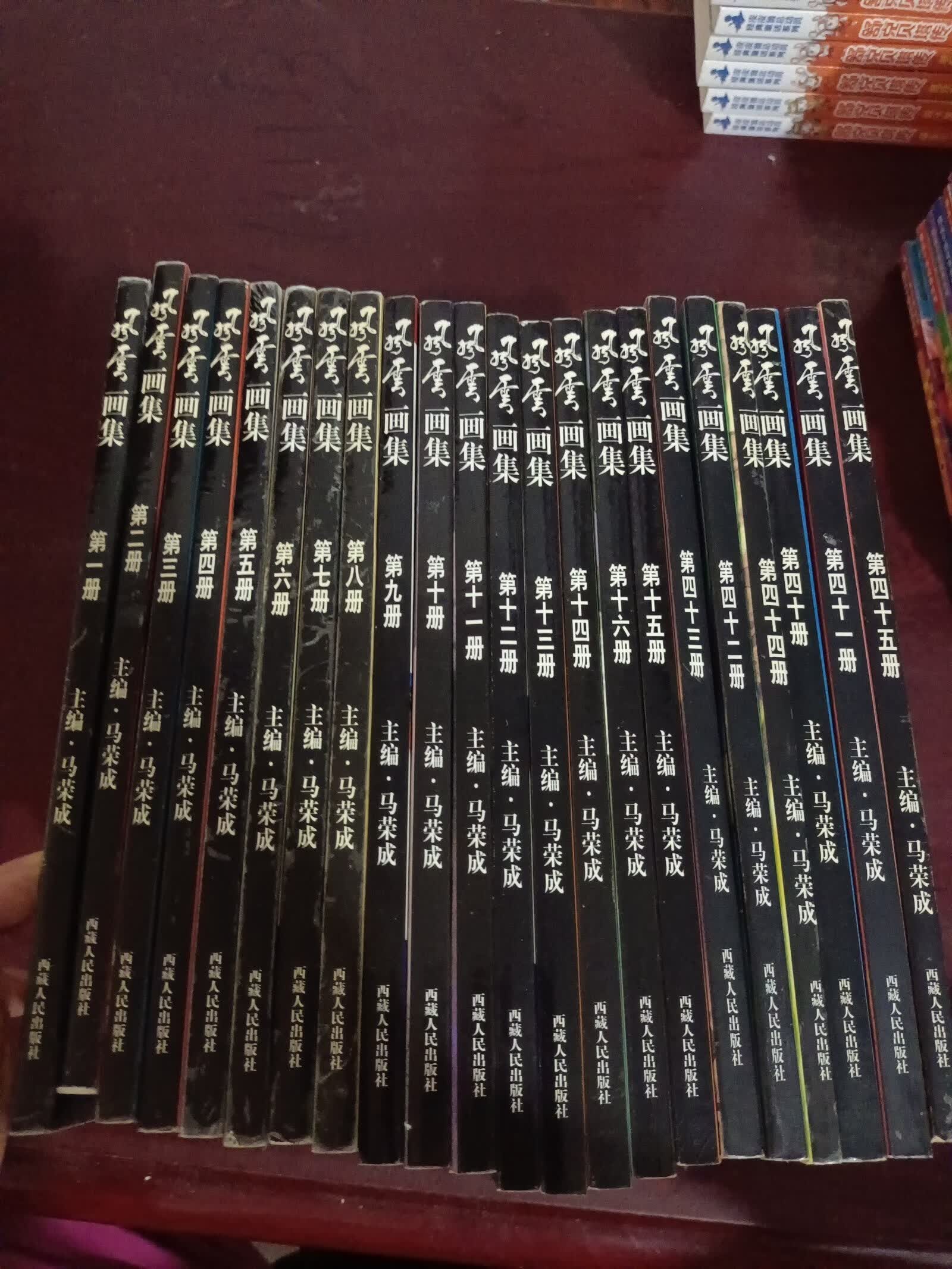 [二手9成新] 风云画集 漫画 (黑白版) (1.2.3.4.5.6.7.8.9.10.11.12