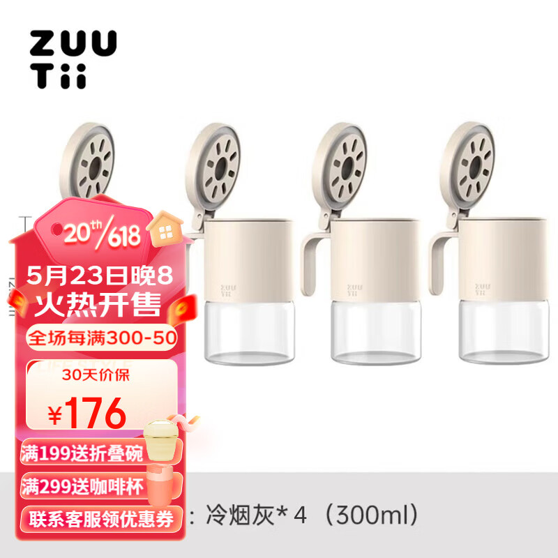 调料器皿京东价格走势图哪里看|调料器皿价格比较