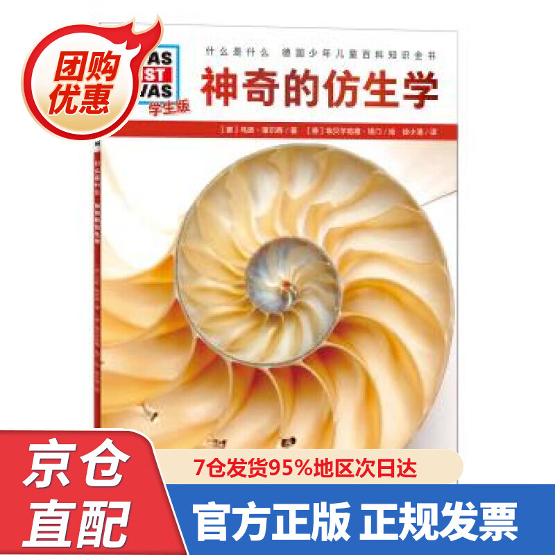 【新书正版】半导体器件物理（第三版） 孟庆巨 978703072956 科学出版社