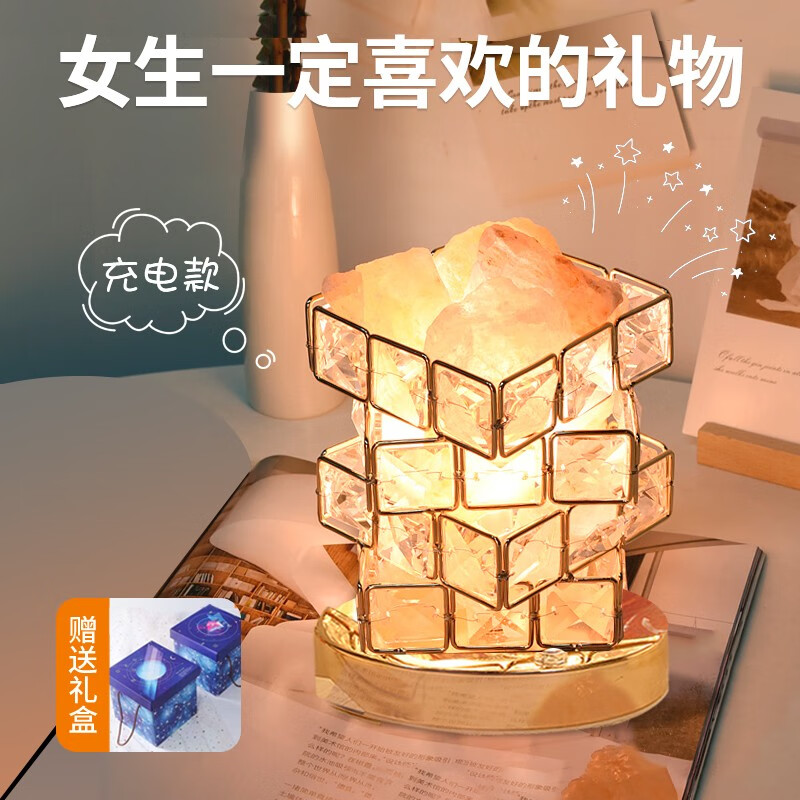 麦如香薰灯香薰机室内卧室生日礼物女生送女友闺蜜高级小夜灯扩香晶石 无极调光+精油【充插两用】