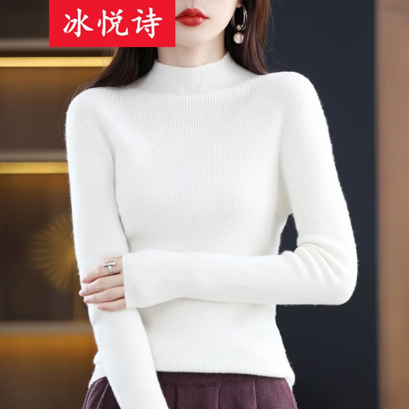 冰悦诗半高领毛衫女一线成衣修身针织打底衫紧身套头内搭毛衣显瘦针织衫 白色 均码 建议85-135斤